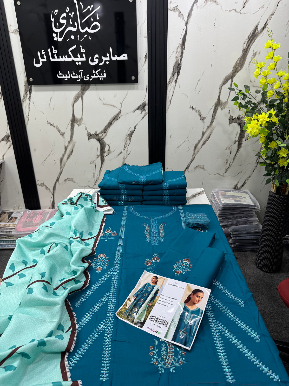 Dhanak Designer Wear 3Pc
