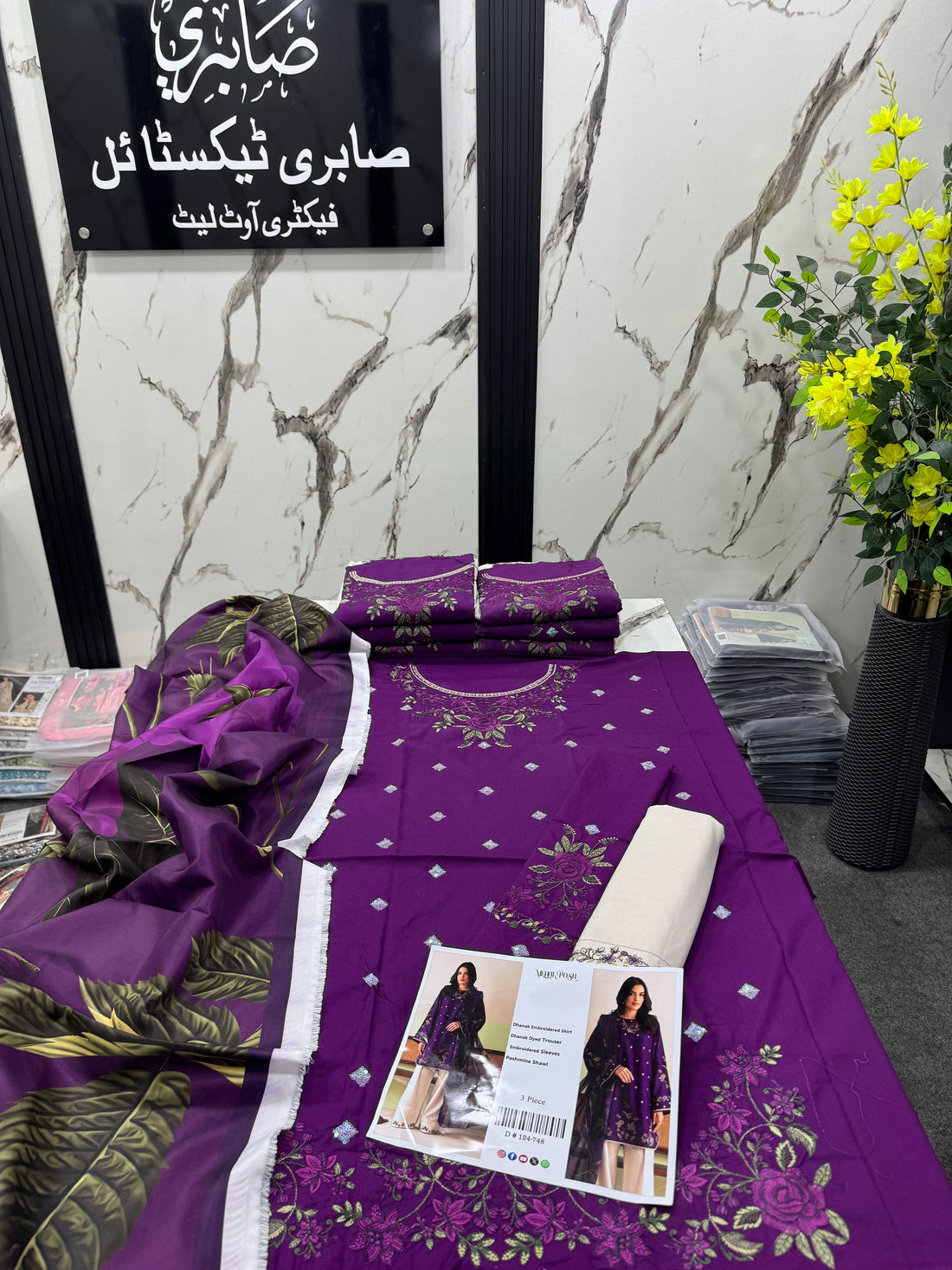 Dhanak Designer Wear 3Pc