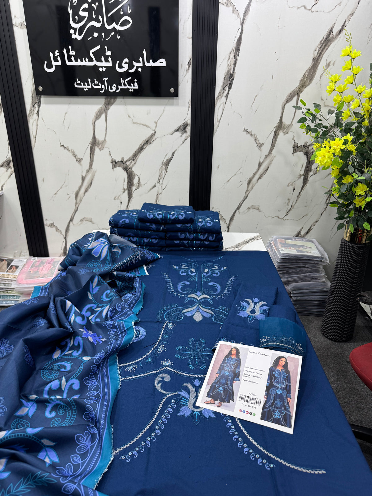 Dhanak Designer Wear 3Pc