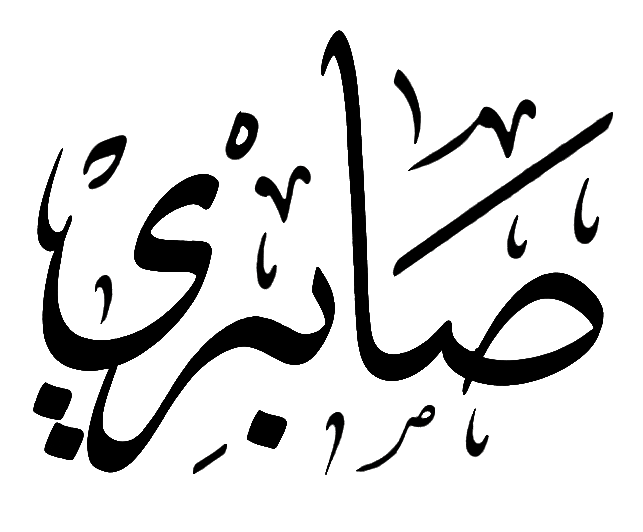 Sabri Textile